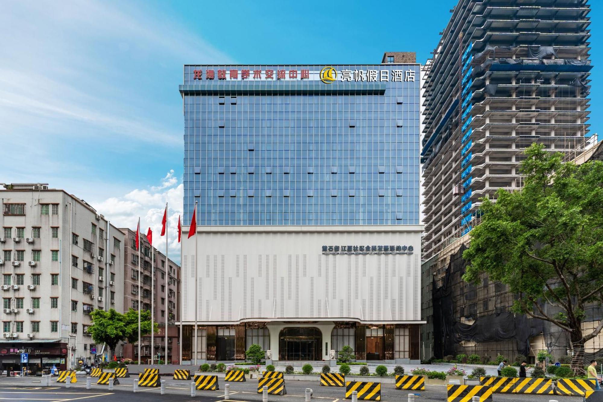 Liang Fan Holiday Inn Guangzhou Exterior photo