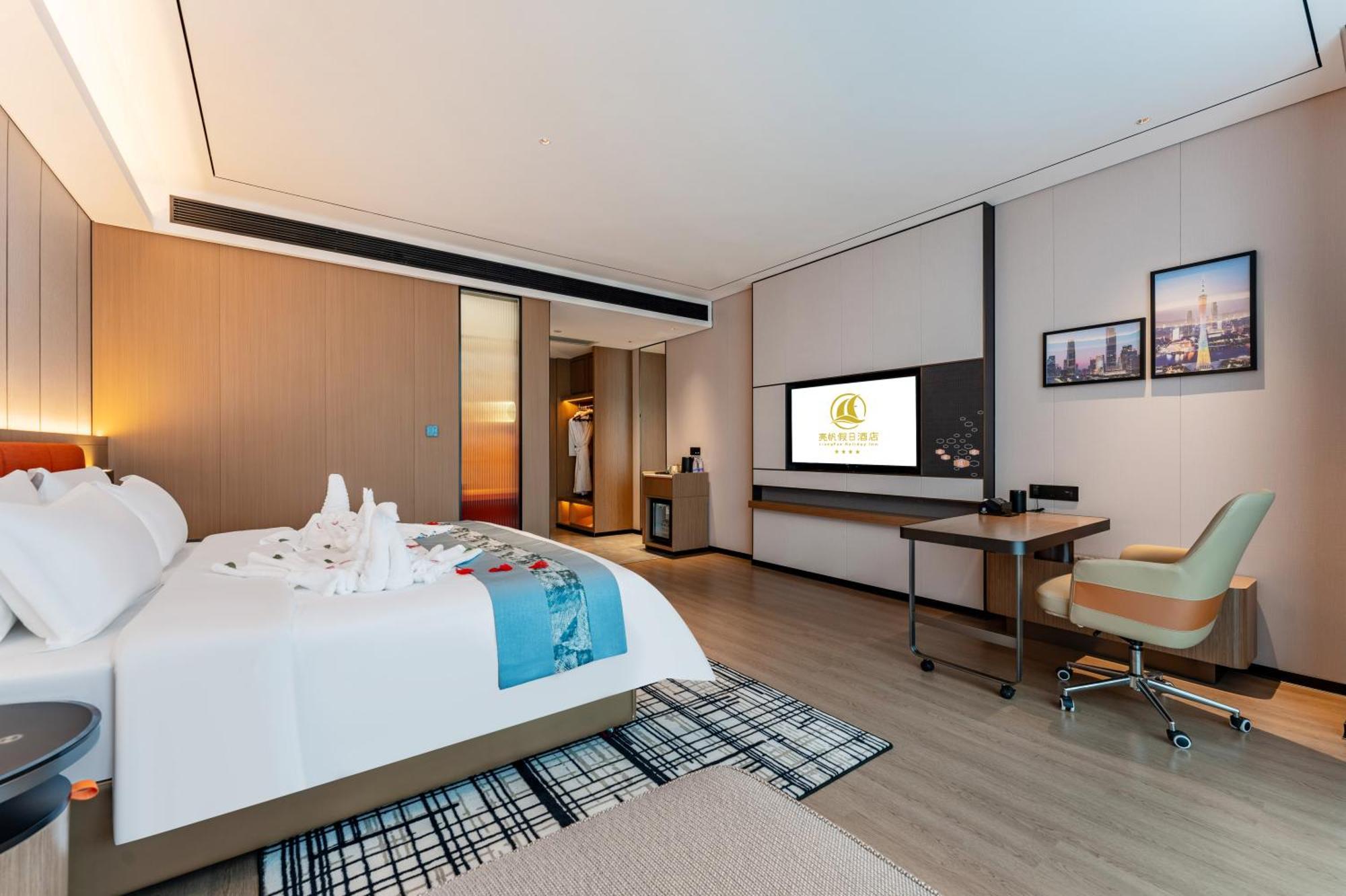 Liang Fan Holiday Inn Guangzhou Exterior photo
